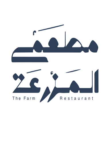 al mazra'a restaurant logo